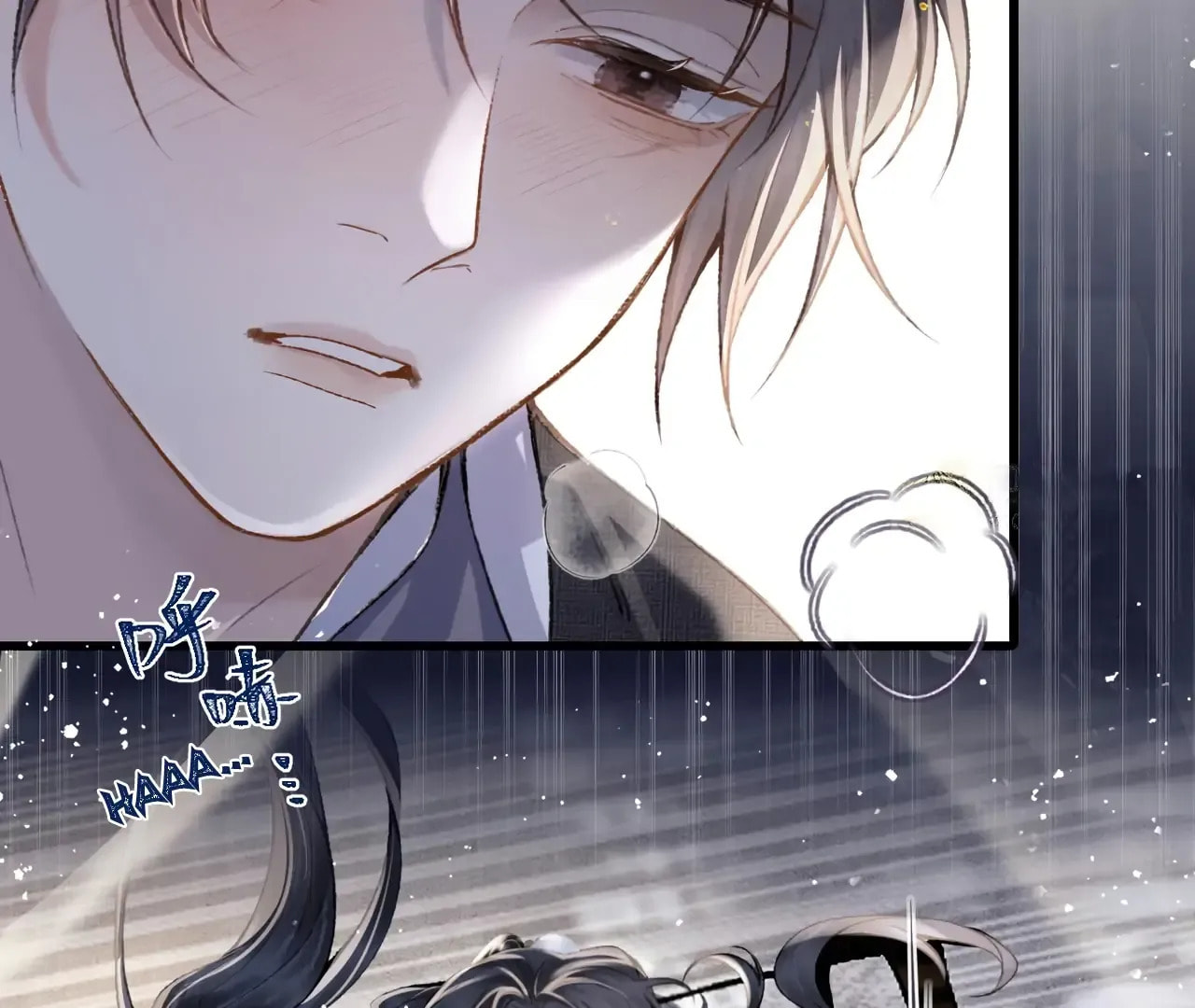 Jia Fan Pai Chapter 12 page 5 - 