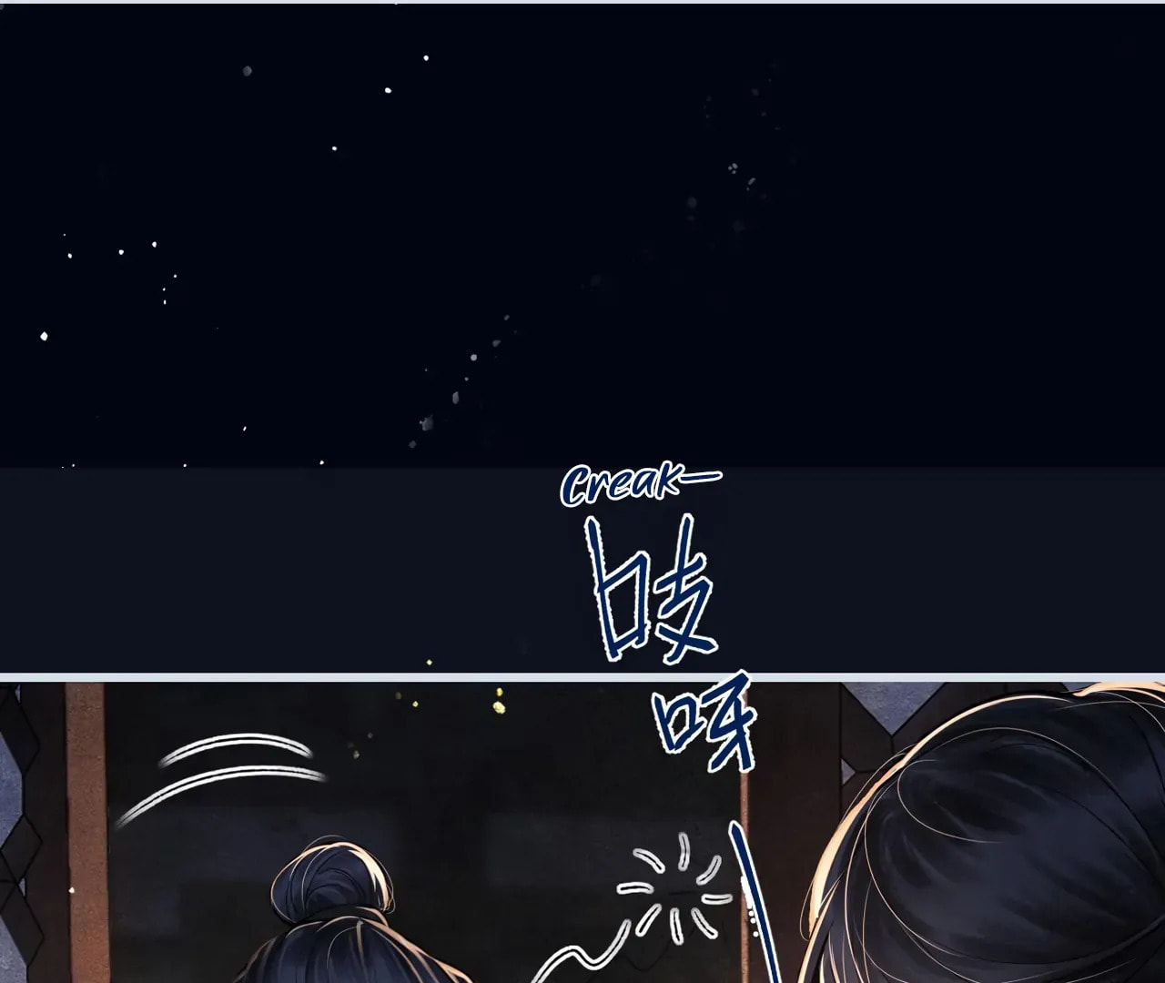 Jia Fan Pai Chapter 12 page 79 - 