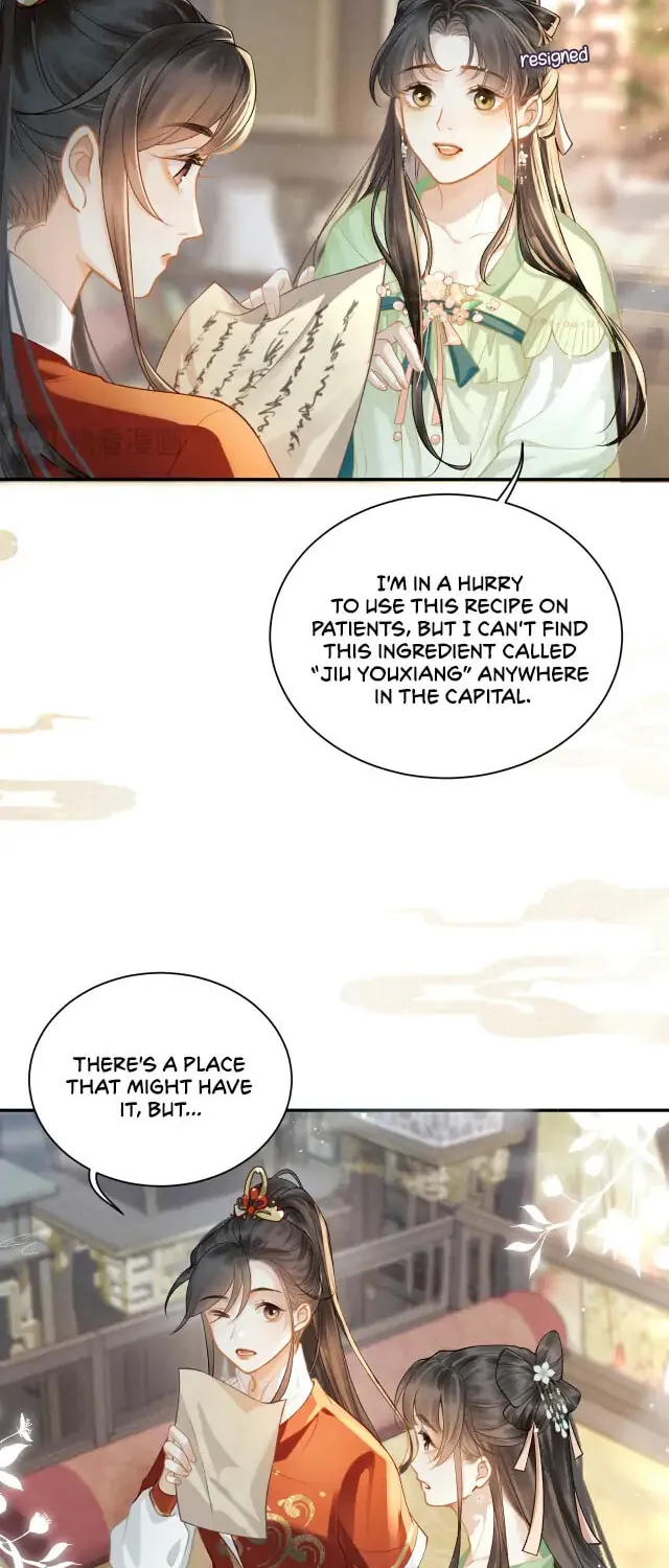 Jia Fan Pai Chapter 3 page 25 - 