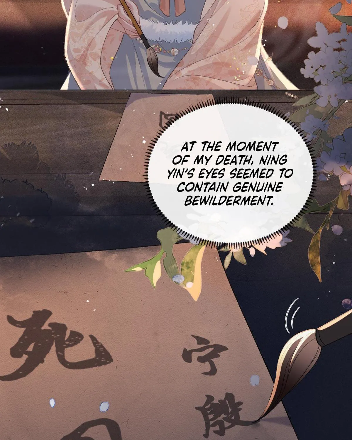 Jia Fan Pai Chapter 5 page 11 - 