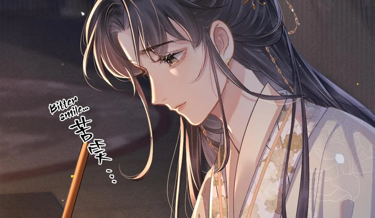 Jia Fan Pai Chapter 5 page 14 - 