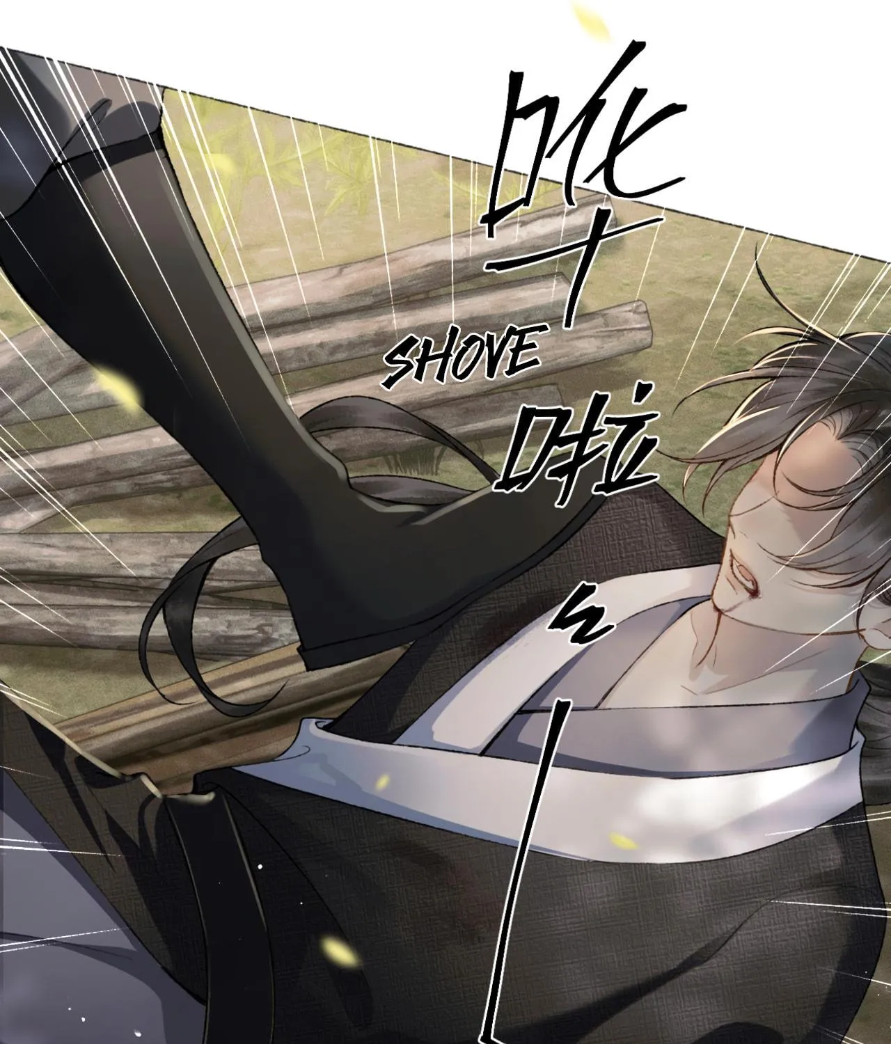 Jia Fan Pai Chapter 6 page 55 - 