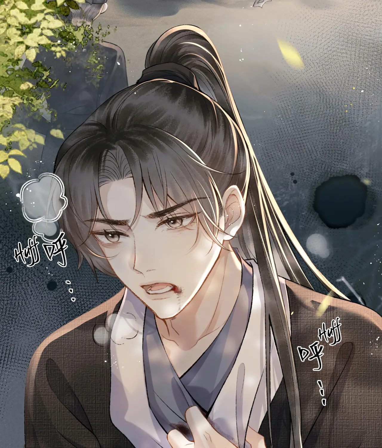 Jia Fan Pai Chapter 6 page 58 - 