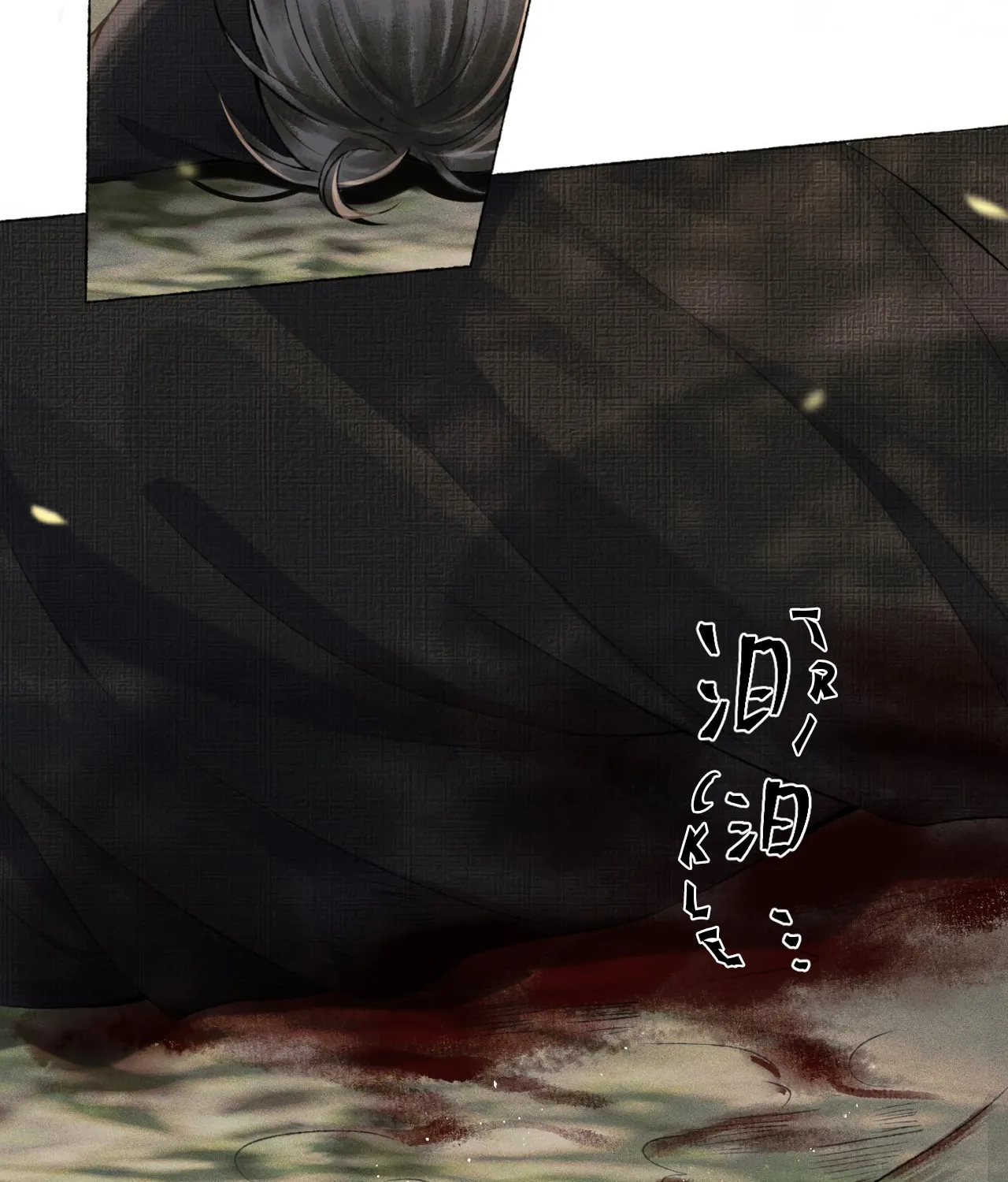 Jia Fan Pai Chapter 6 page 60 - 