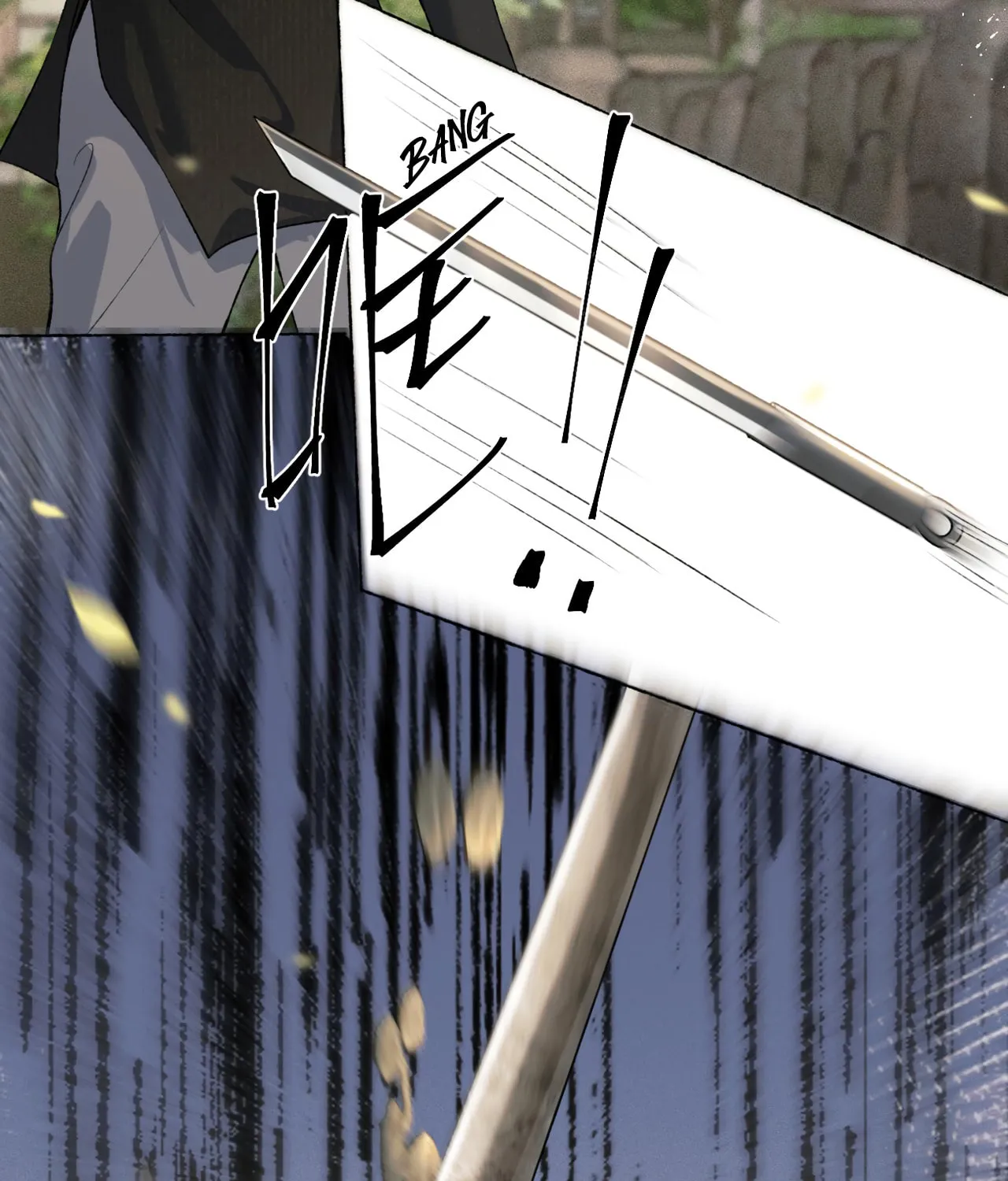 Jia Fan Pai Chapter 6 page 71 - 