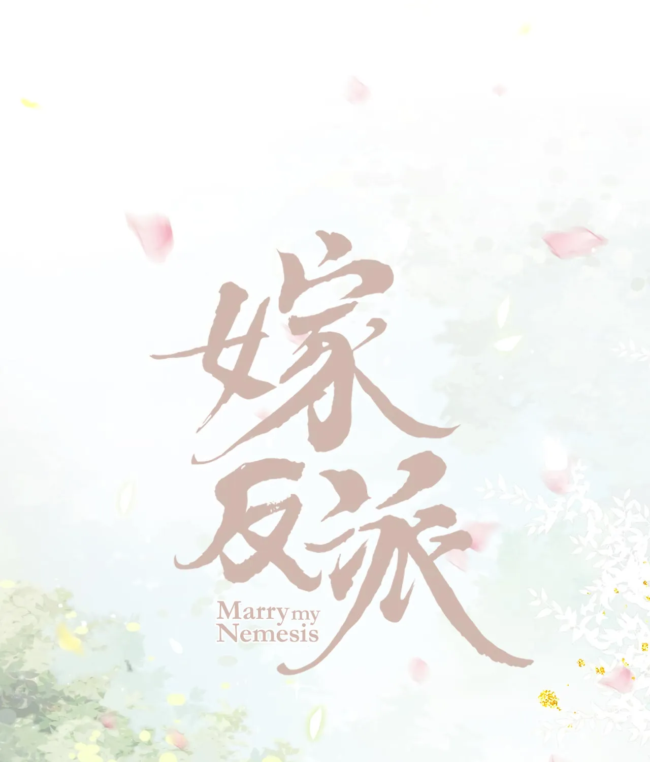 Jia Fan Pai Chapter 7 page 22 - 