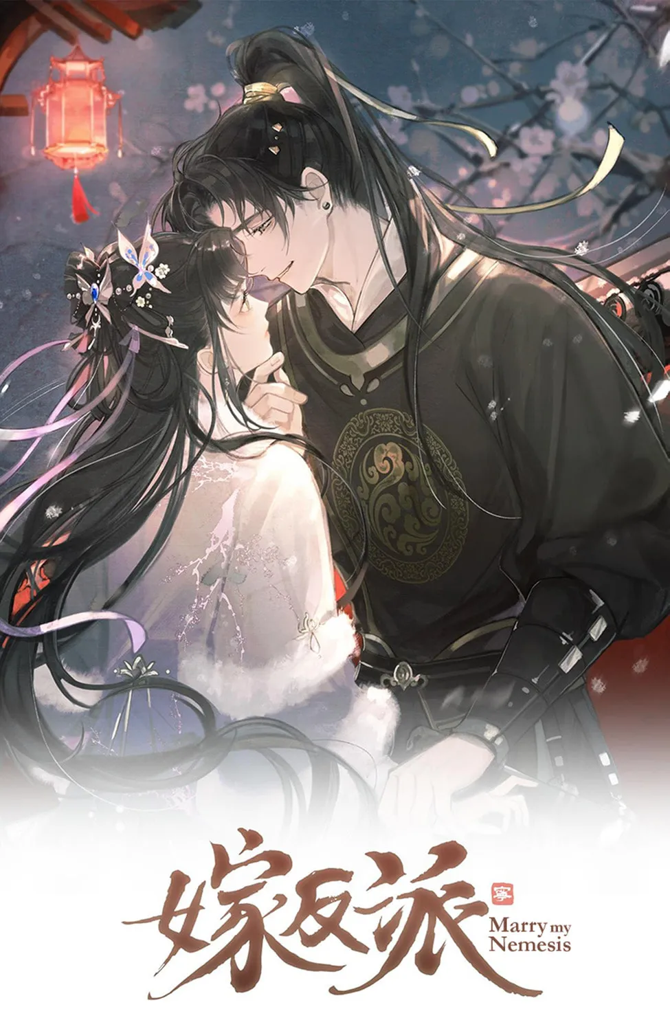 Jia Fan Pai Chapter 8 page 2 - 