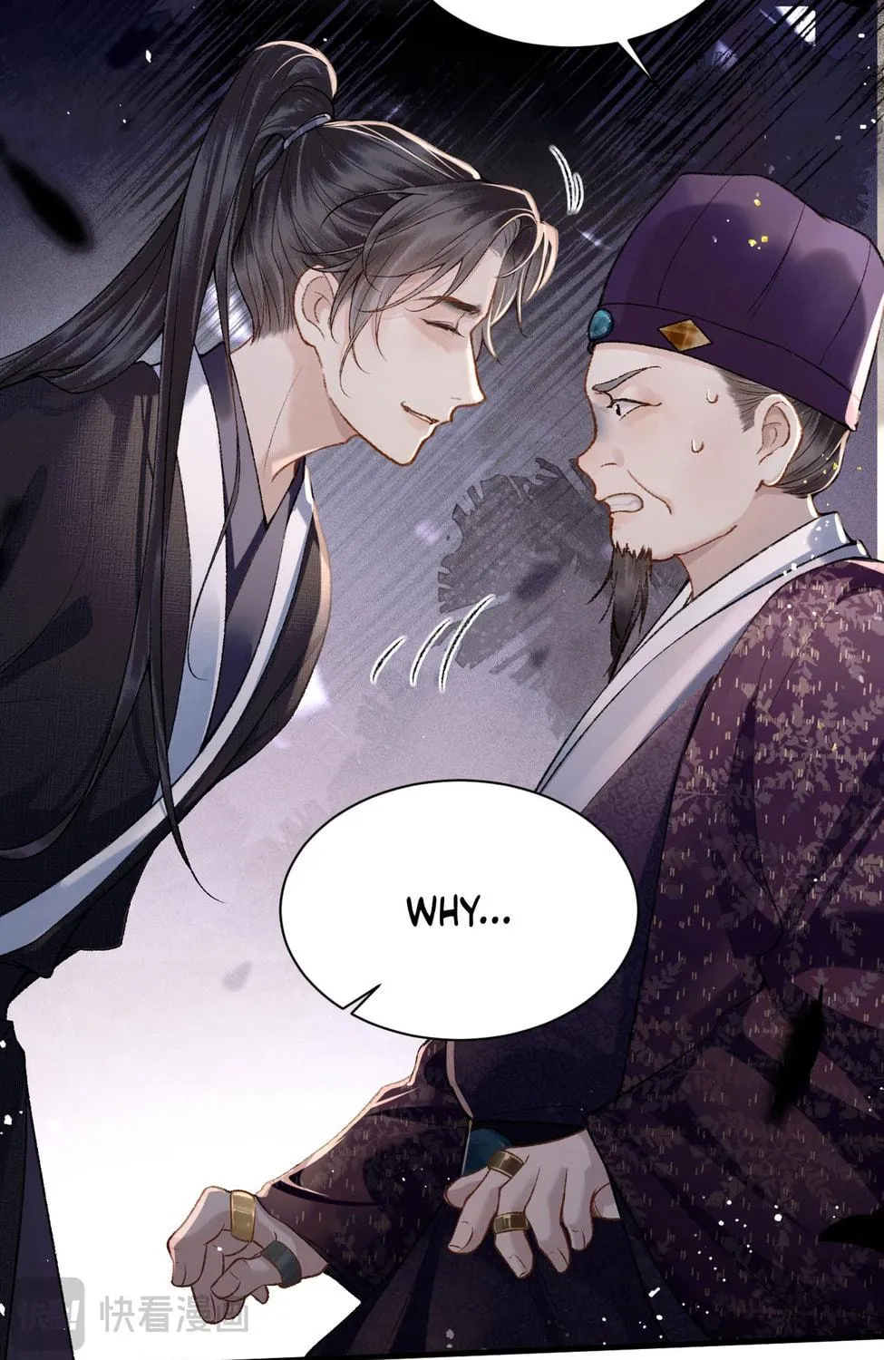 Jia Fan Pai Chapter 8 page 16 - 