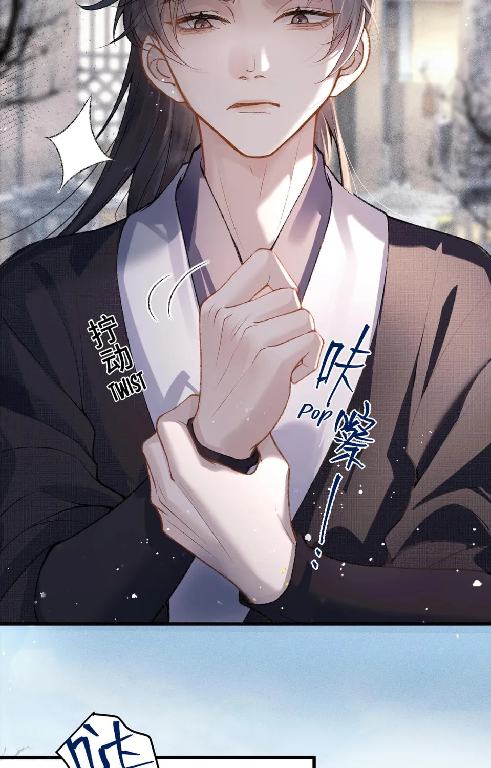 Jia Fan Pai Chapter 8 page 72 - 