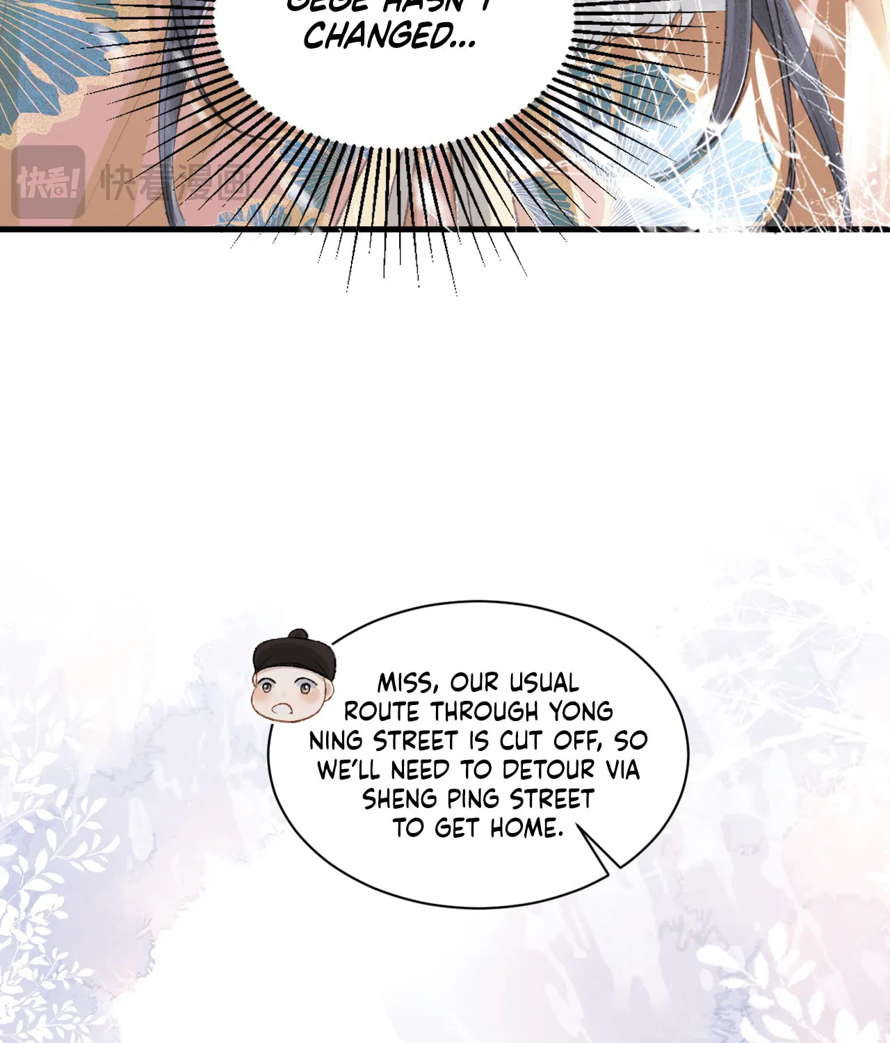 Jia Fan Pai Chapter 9 page 15 - 