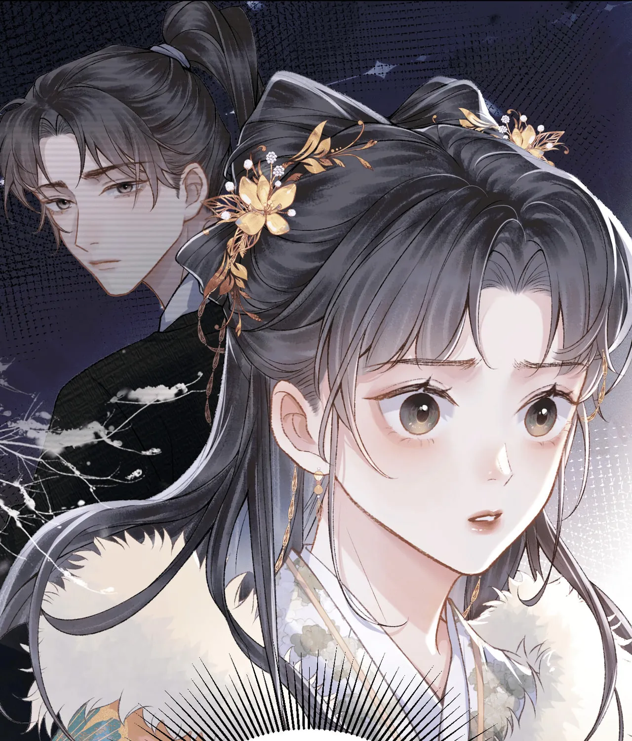Jia Fan Pai Chapter 9 page 17 - 