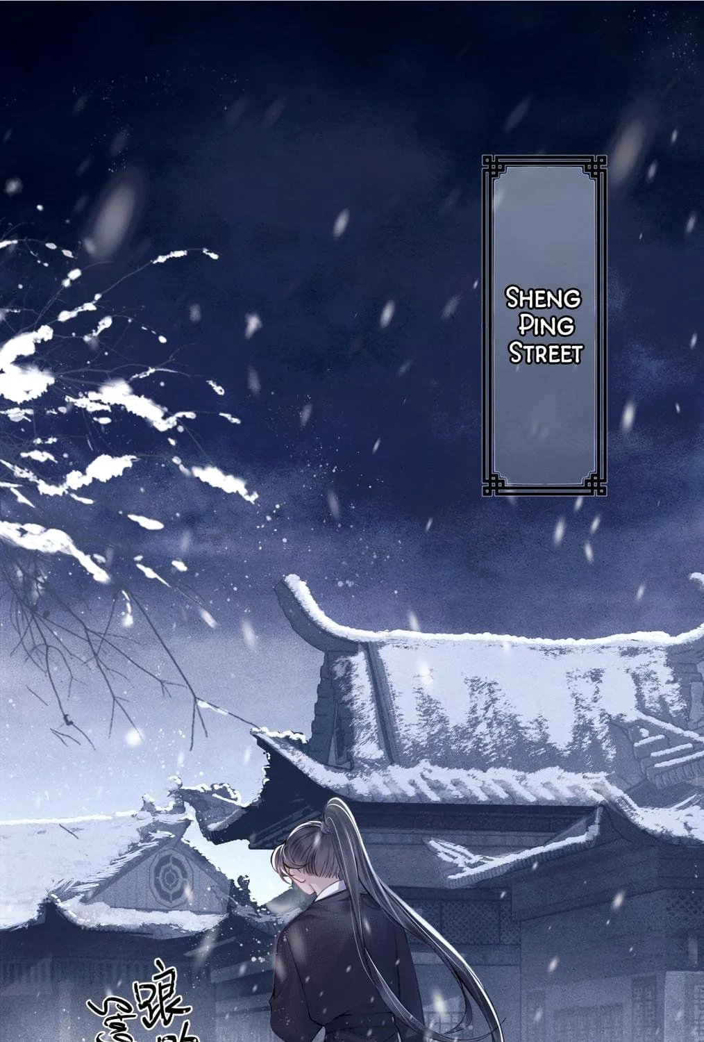 Jia Fan Pai Chapter 9 page 20 - 