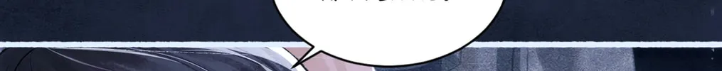 Jia Fan Pai Chapter 9 page 31 - 