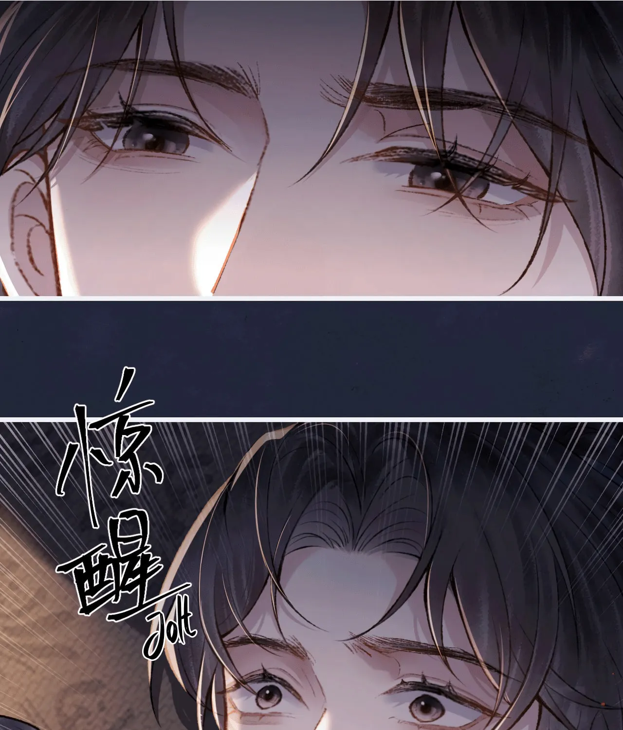 Jia Fan Pai Chapter 9 page 61 - 
