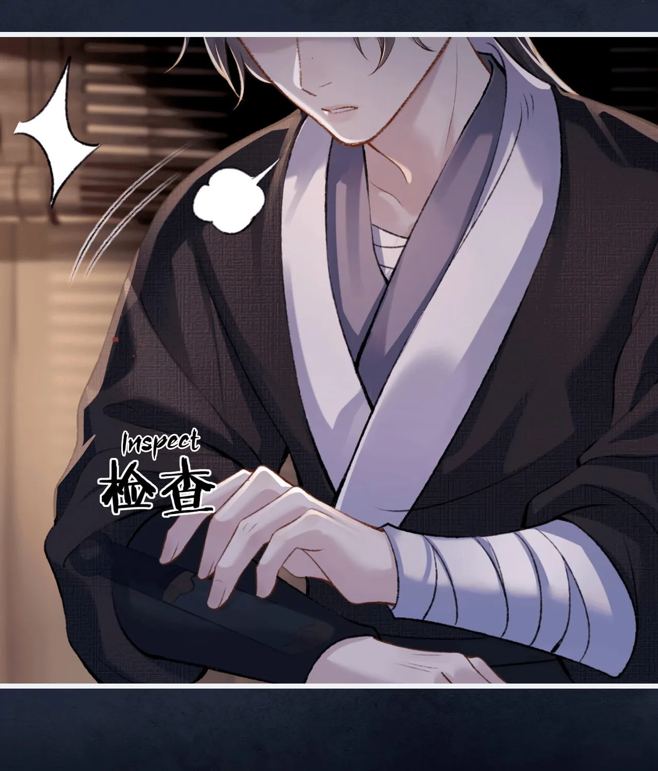 Jia Fan Pai Chapter 9 page 63 - 