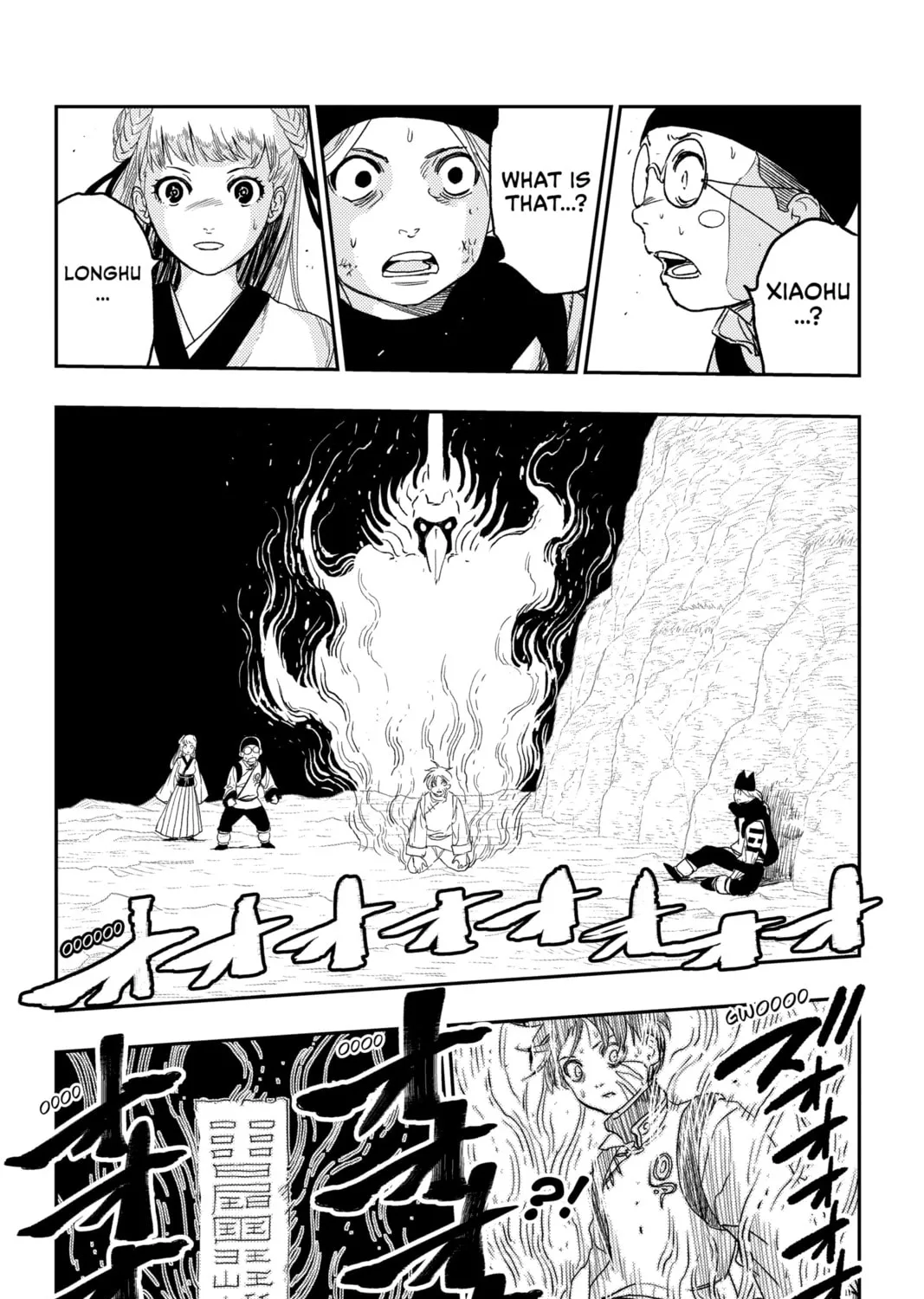 Read Jiangshi X chapter 14 image 24 on Lezhin
