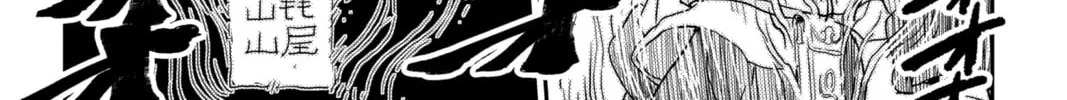 Read Jiangshi X chapter 14 image 25 on Lezhin