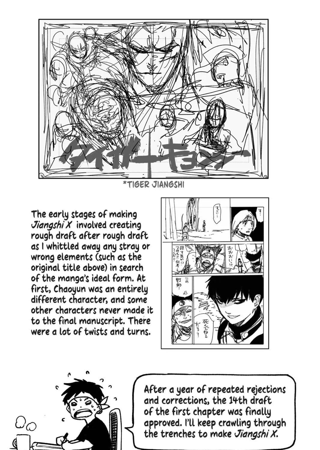 Read Jiangshi X chapter 14 image 38 on Lezhin