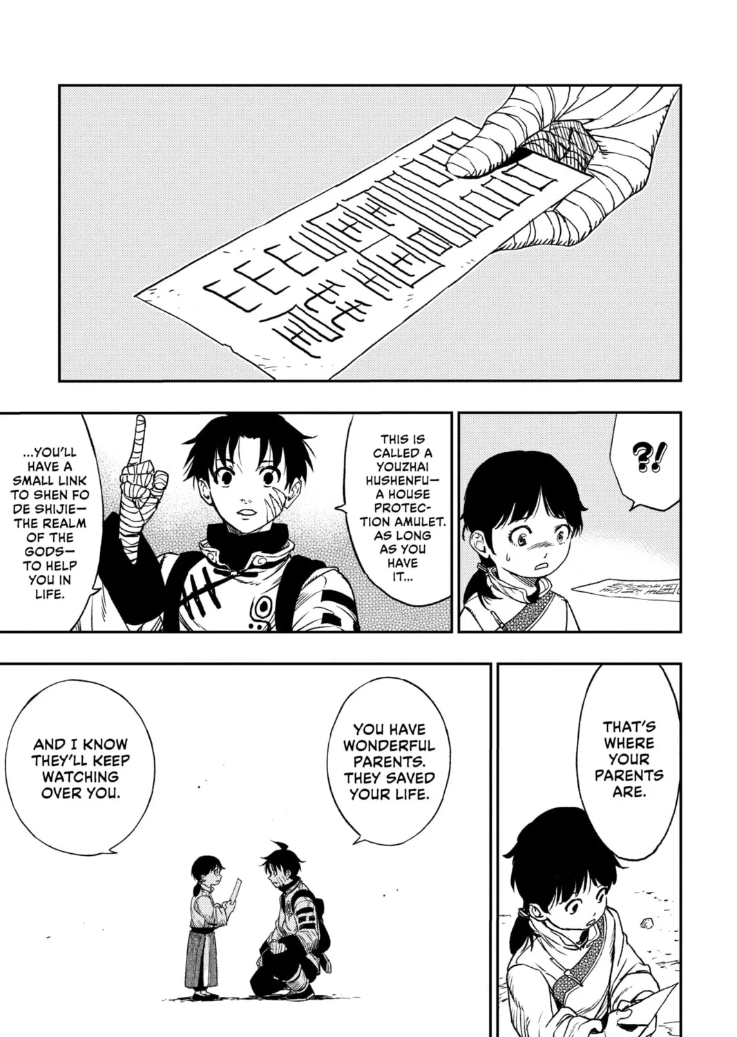 Read Jiangshi X chapter 2 image 74 on Lezhin