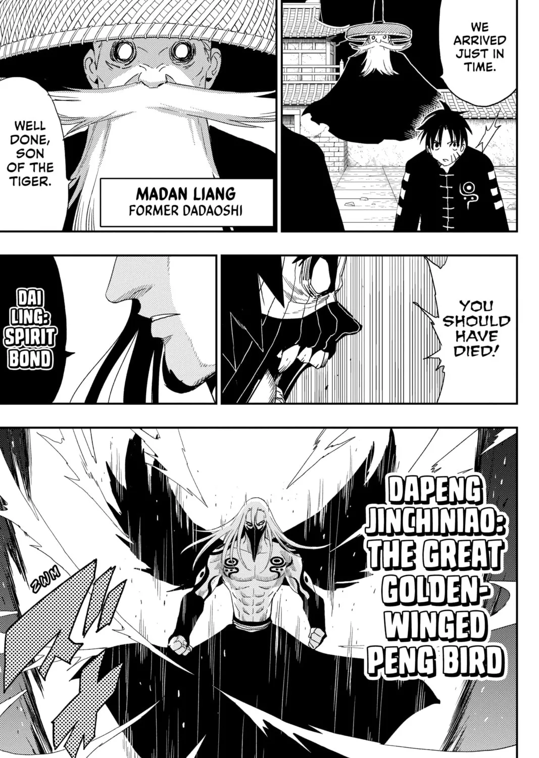 Read Jiangshi X chapter 34 image 12 on Lezhin