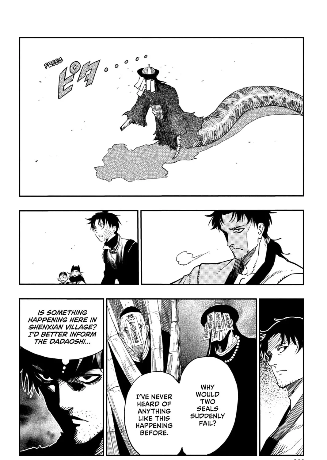 Read Jiangshi X chapter 5 image 32 on Lezhin