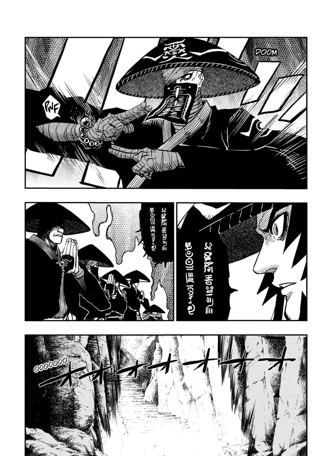 Read Jiangshi X chapter 6 image 16 on Lezhin