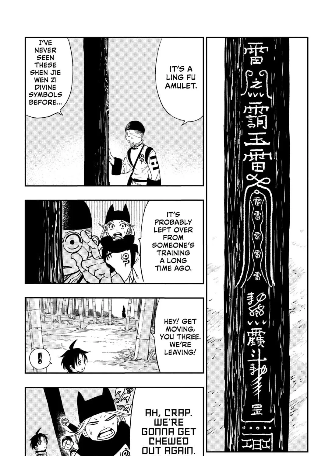 Read Jiangshi X chapter 6 image 4 on Lezhin