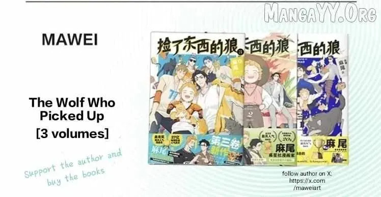Read Jianle Dongxi de Lang (Colored) chapter 155 image 1 on Lezhin