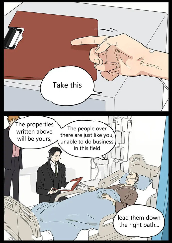 Read Jianle Dongxi de Lang (Colored) chapter 69 image 2 on Lezhin