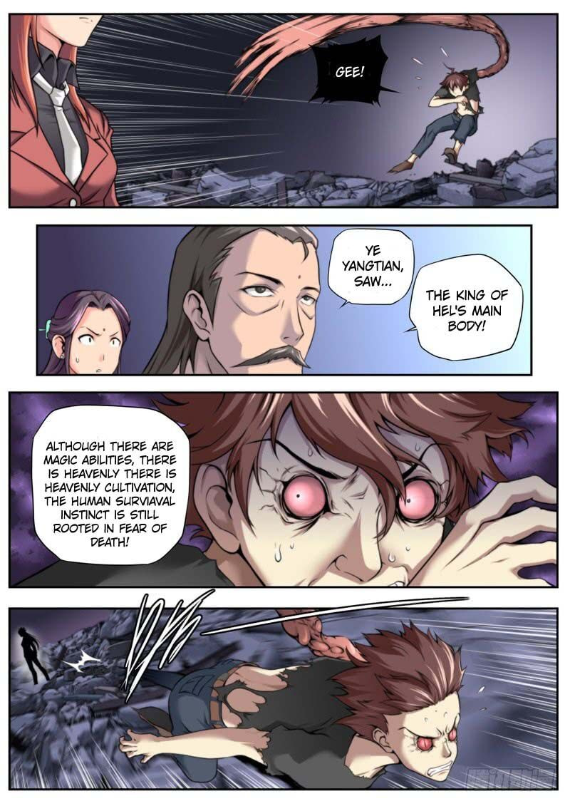 Jianzhi Shenxian (Colored) Chapter 26 page 5 - 