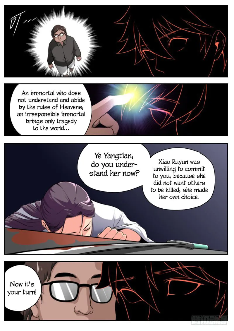 Jianzhi Shenxian (Colored) Chapter 29 page 13 - 
