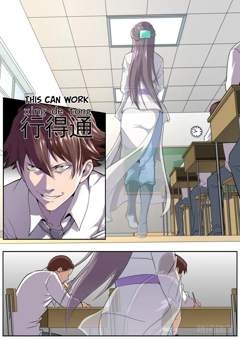 Jianzhi Shenxian (Colored) Chapter 34 page 5 - 