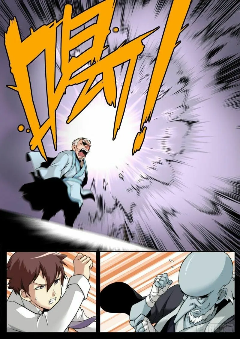 Jianzhi Shenxian (Colored) Chapter 46 page 9 - 