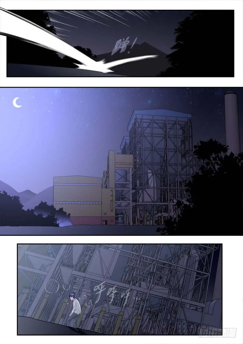 Jianzhi Shenxian (Colored) Chapter 48 page 8 - 