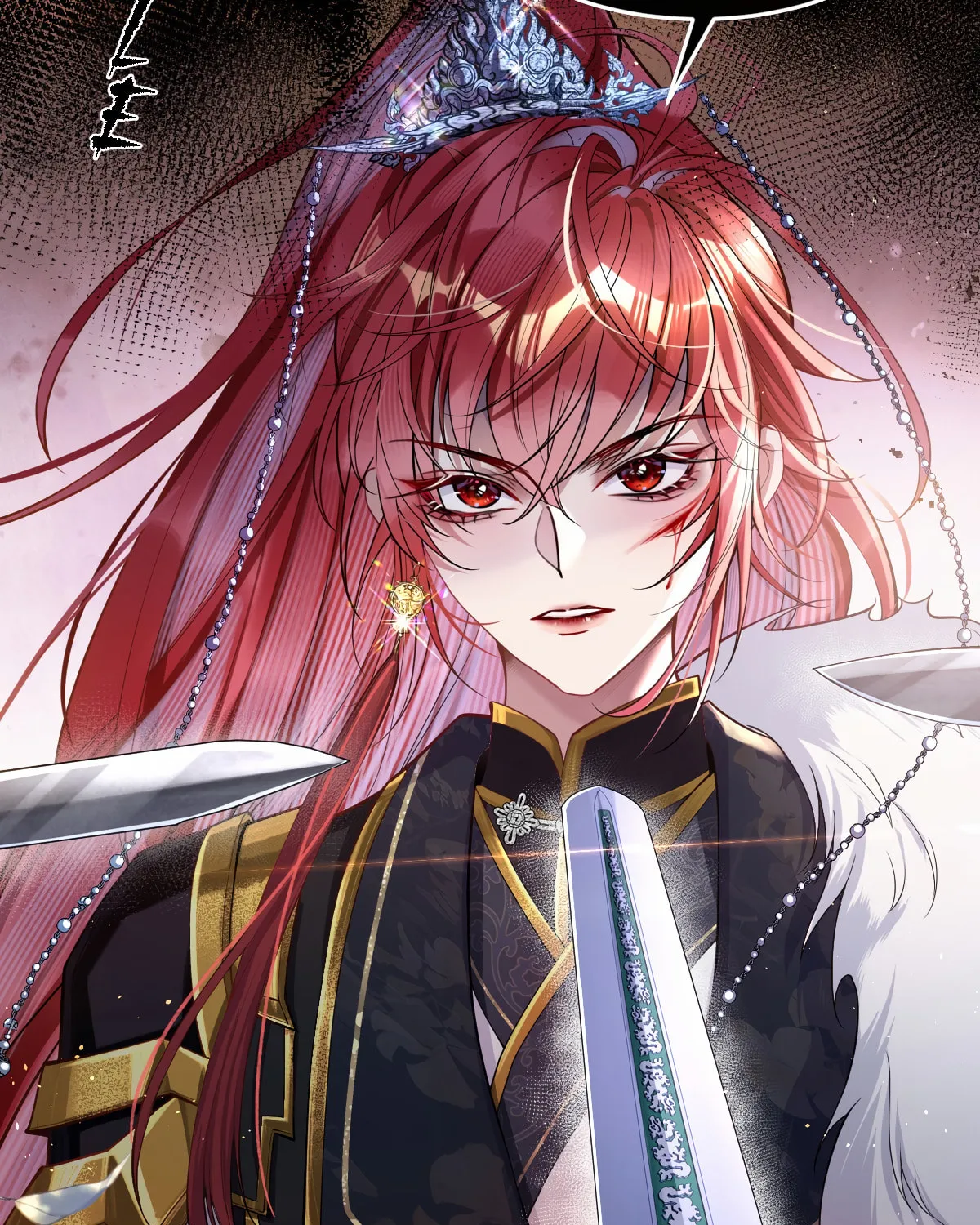 Jiaoyangle Ge Feng Pi Meiren Er Chapter 1 page 5 - 