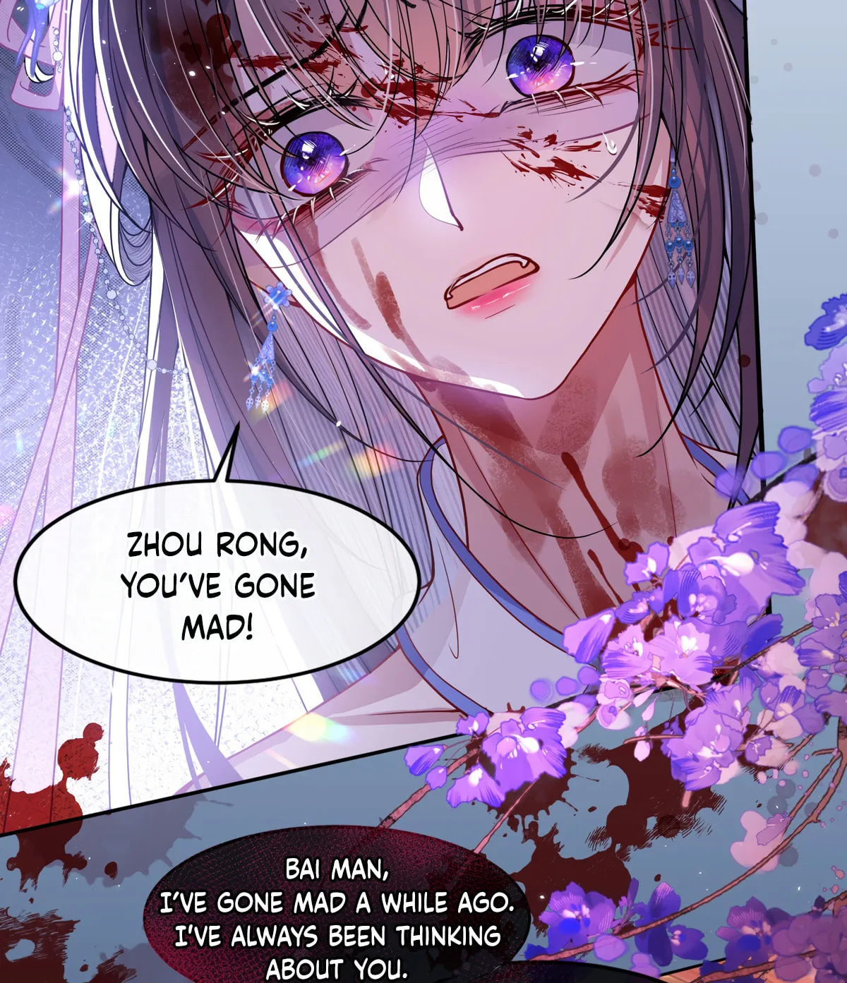 Jiaoyangle Ge Feng Pi Meiren Er Chapter 1 page 54 - 