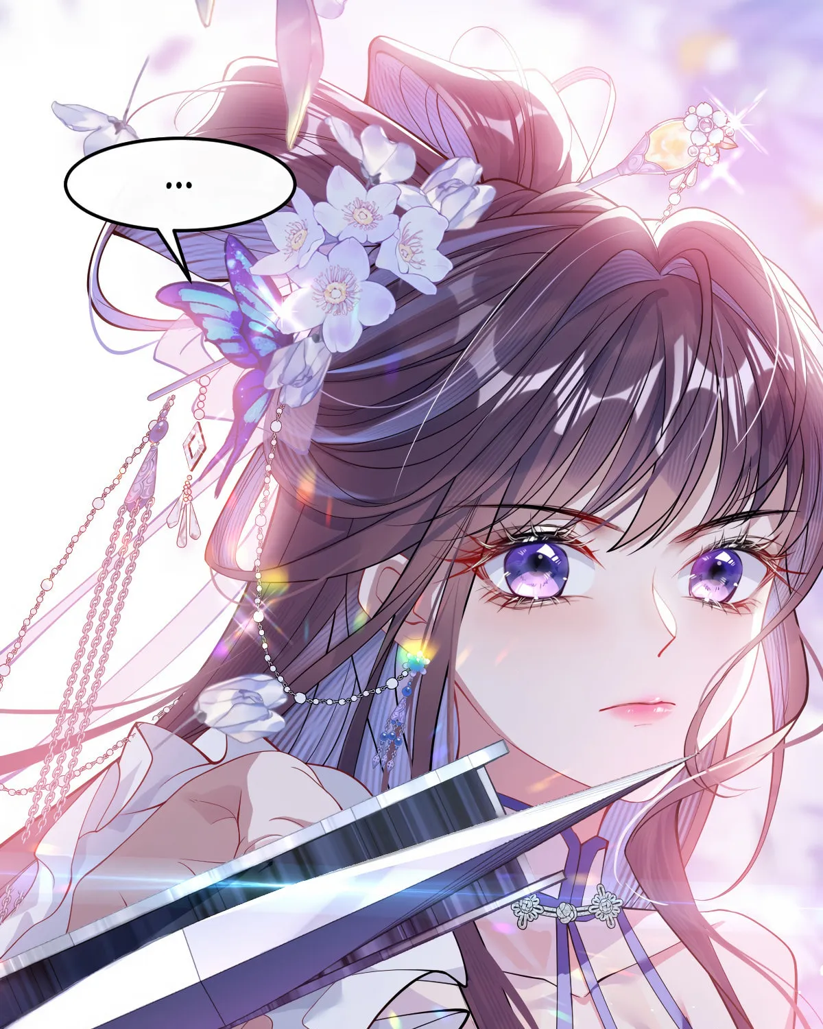 Jiaoyangle Ge Feng Pi Meiren Er Chapter 1 page 8 - 