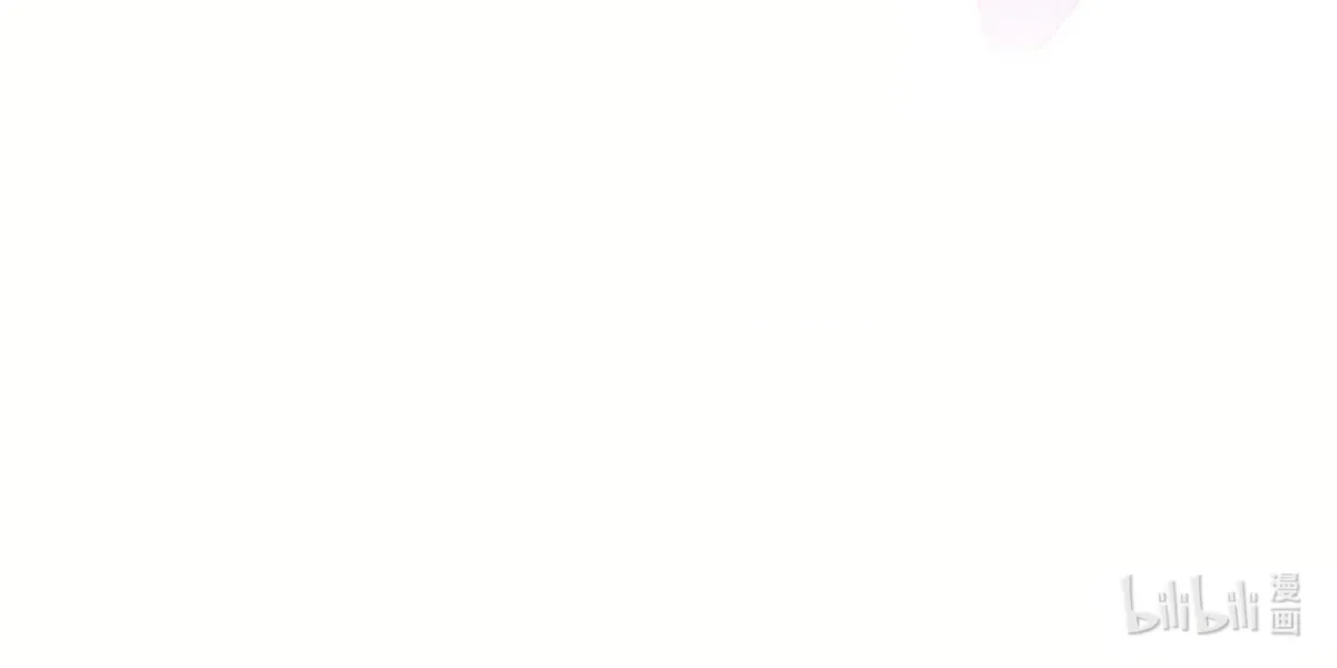 Jiaoyangle Ge Feng Pi Meiren Er Chapter 1 page 92 - 