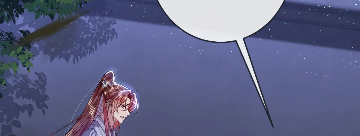 Jiaoyangle Ge Feng Pi Meiren Er Chapter 10 page 6 - 