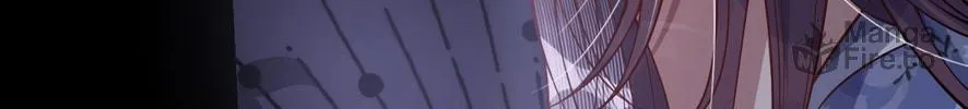 Jiaoyangle Ge Feng Pi Meiren Er Chapter 12 page 17 - 
