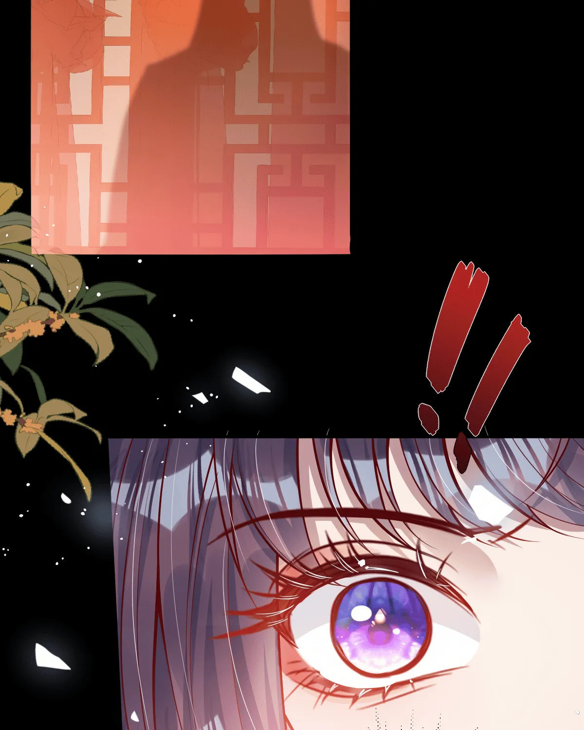 Jiaoyangle Ge Feng Pi Meiren Er Chapter 13 page 25 - 
