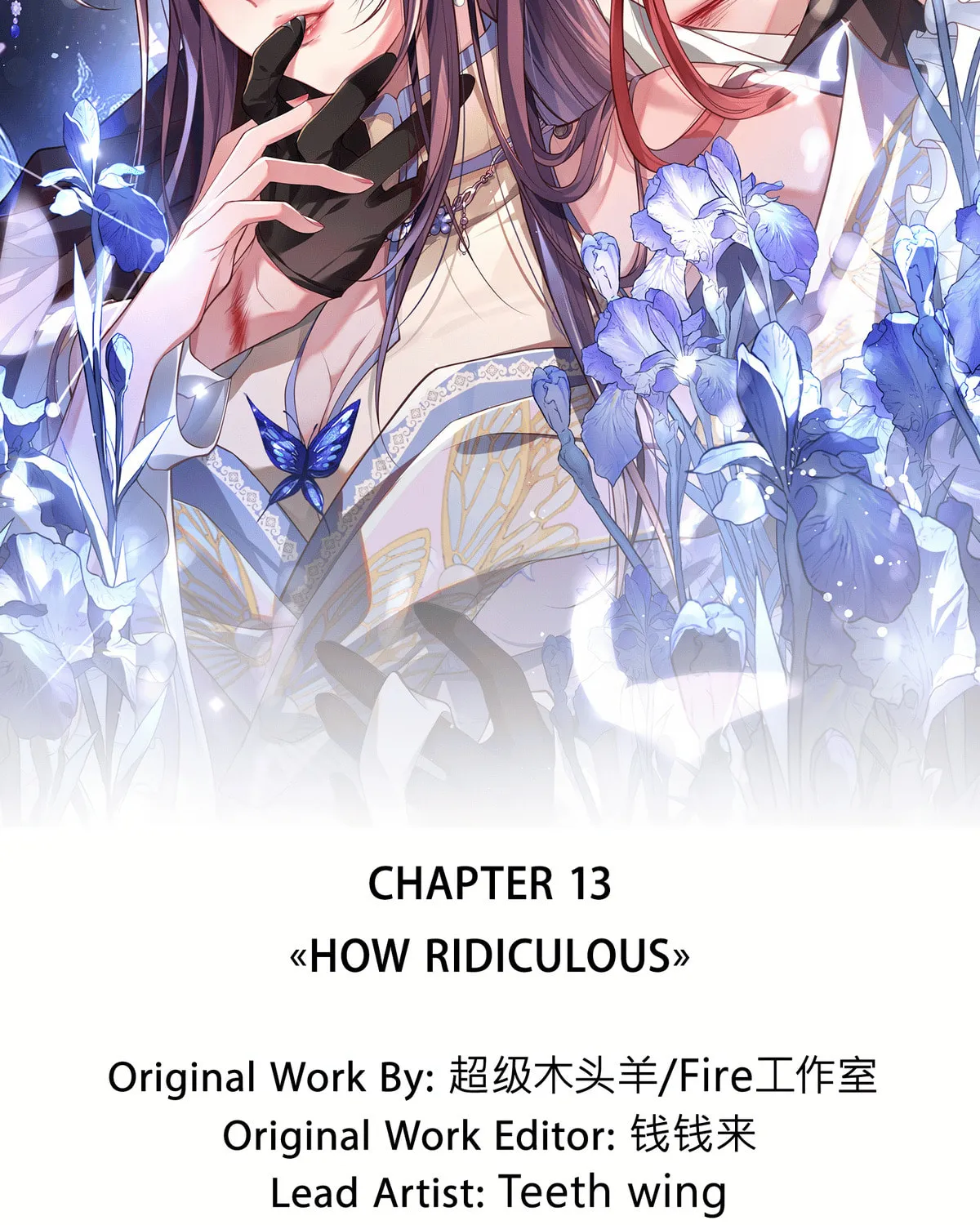 Jiaoyangle Ge Feng Pi Meiren Er Chapter 13 page 34 - 