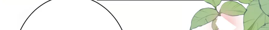 Jiaoyangle Ge Feng Pi Meiren Er Chapter 13 page 47 - 
