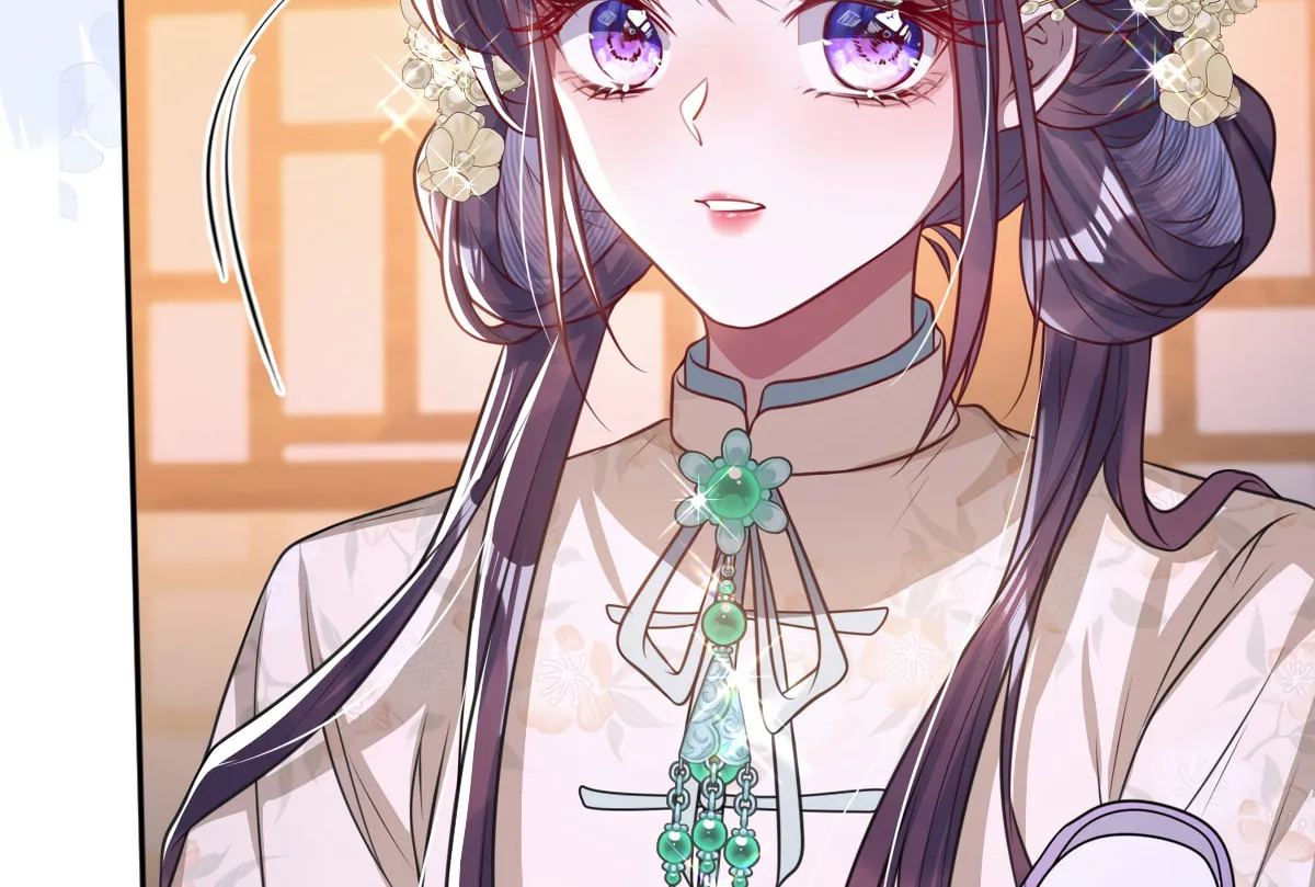Jiaoyangle Ge Feng Pi Meiren Er Chapter 14 page 47 - 