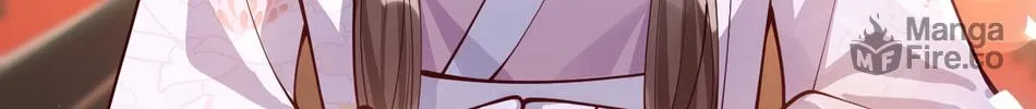 Jiaoyangle Ge Feng Pi Meiren Er Chapter 14 page 7 - 