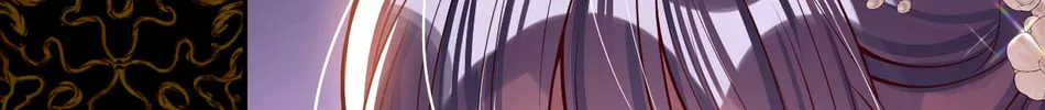 Jiaoyangle Ge Feng Pi Meiren Er Chapter 14 page 9 - 
