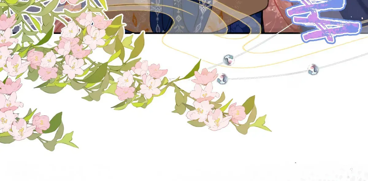 Jiaoyangle Ge Feng Pi Meiren Er Chapter 15 page 51 - 