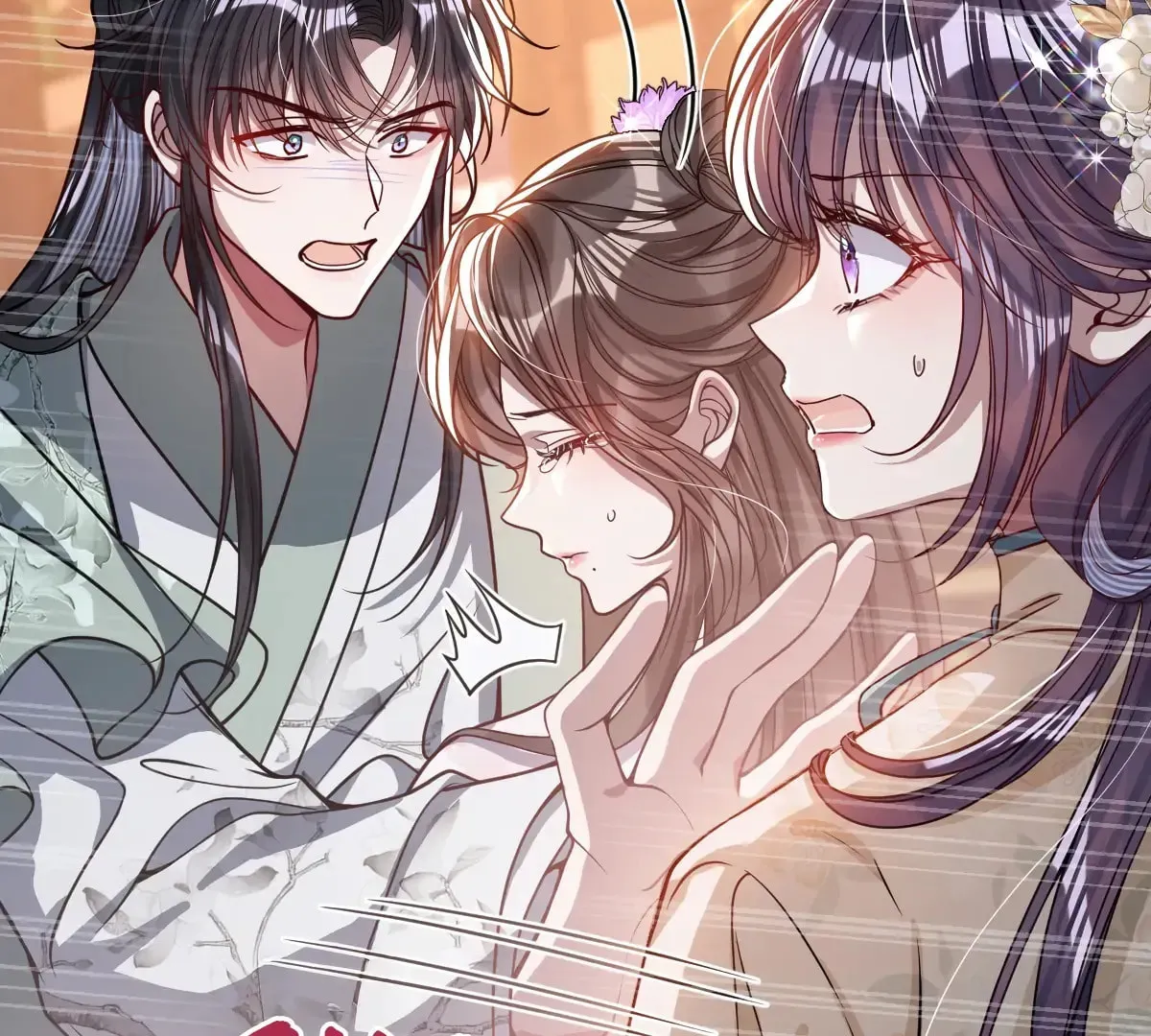 Jiaoyangle Ge Feng Pi Meiren Er Chapter 15 page 8 - 