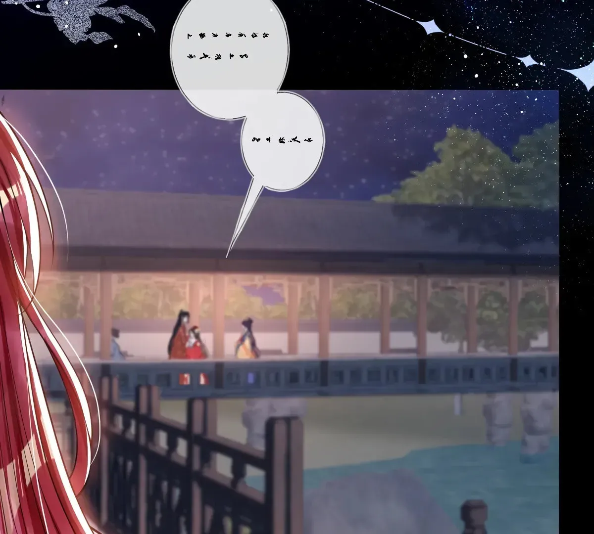 Jiaoyangle Ge Feng Pi Meiren Er Chapter 15 page 86 - 