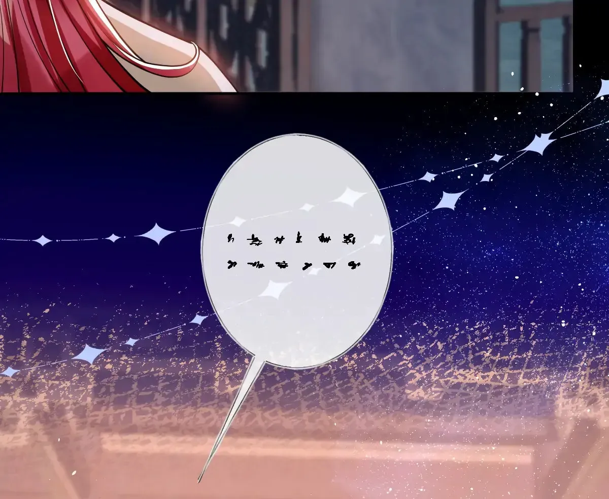 Jiaoyangle Ge Feng Pi Meiren Er Chapter 15 page 87 - 